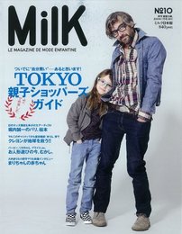 MilK (ミルク日本版) 2009年 07月号 [雑誌]