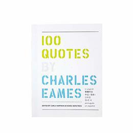 100 Quotes By Charles Eames [Paperback]