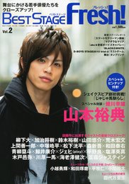 BEST STAGE Fresh! (ベストステージ・フレッシュ) 2010年 11月号 [雑誌]