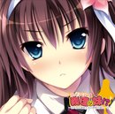 「黙って私のムコになれ!」 ドラマCD+ボーカルコレクション 「ライバルは義理の妹!?～玲央奈お義姉さまの悪戦苦闘な一日～」