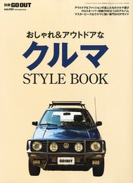 別冊GO OUT クルマ STYLE BOOK (スタイルブック) 2012年 01月号 [雑誌]