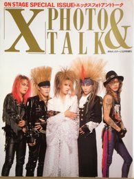 Ｘ　フォトアンドトーク　月刊オンステージ１０月号増刊