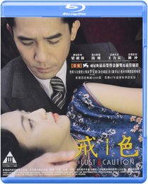 Lust Caution Blu-Ray (Region A) (English Subtitled) Ang Lee