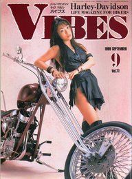VIBES (バイブス) 1999年 09月号