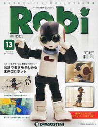 ロビ 13号 [分冊百科] (パーツ付)