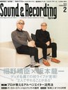 Sound & Recording Magazine (サウンド アンド レコーディング マガジン) 2014年 02月号 [雑誌]