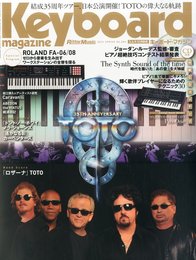 Keyboard magazine (キーボード マガジン) 2014年4月号 SPRING (CD付) [雑誌]