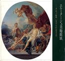 エルミタージュ美術館展 ヨーロッパ絵画/ルネサンスからロココまで