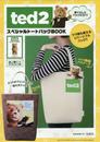 ted2 スペシャルトートバッグBOOK (バラエティ)