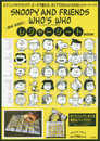 SNOOPY AND FRIENDS WHO'S WHO レジャーシートBOOK (バラエティ)