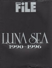 LUNA SEA 1990~1996 (SHOXX FILE ショックス・ファイル) 完全限定先着予約5000冊品
