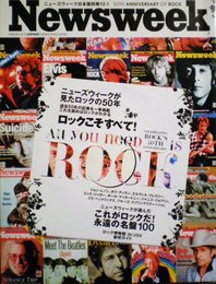 Newsweek (ニューズウィーク日本版別冊) ロックこそすべて！ ロック生誕50周年記念号