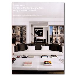 「現代美術のハードコアはじつは世界の宝である展」 公式図録