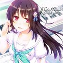 ぼくの一人戦争 Solo Piano Arrange Album