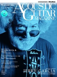 アコースティック・ギター・マガジン (ACOUSTIC GUITAR MAGAZINE) 2015年 9月号 Vol.65 (CD付) [雑誌]