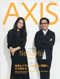 AXIS(アクシス) 2016年 06 月号 [雑誌]
