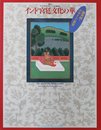 インド宮廷文化の華　細密画とデザインの世界　ヴィクトリア＆アルバート美術展