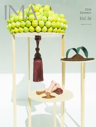 IMA(イマ) Vol.16 2016年5月29日発売号
