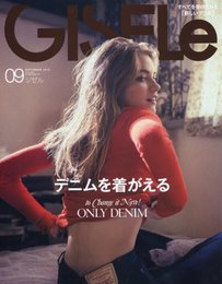 GISELe(ジゼル) 2016年 09 月号