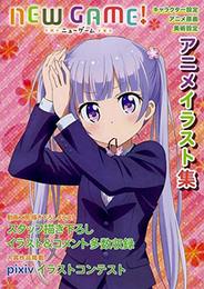 NEW GAME! アニメイラスト集