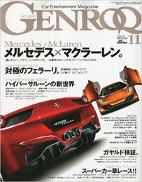 GENROQ (ゲンロク) 2009年 05月号 [雑誌]