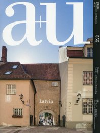 a+u(エー・アンド・ユー)2016年12月号 ラトヴィア―建築の表出
