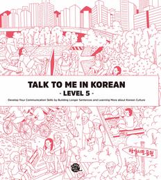 Talk to Me in Korean Level 5: Downloadable Audio Files Included