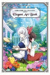 「不思議の幻想郷TOD-RELOADED Eregant Art Book」限定本 PS4/PS Vita用シーズンパス付