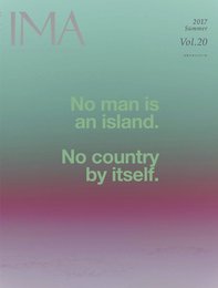 IMA(イマ) Vol.20 2017年5月29日発売号