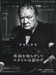 THE RAKE JAPAN EDITION(ザ・レイクジャパンエディション) 2018年 03 月号 [雑誌]