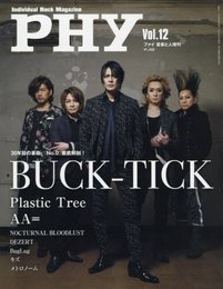 PHY【ファイ】VOL.12 音楽と人増刊 特集:BUCK-TICK