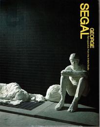 ジョージ・シーガル展　GEORGE SEGAL