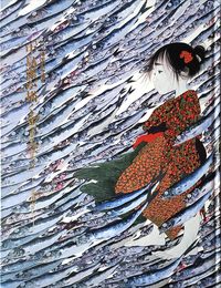 パリ帰国記念展 「中島潔が描く金子みすゞ」 ―まなざし