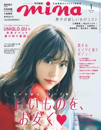 mina(ミーナ) 2019年 01月号
