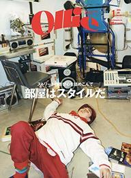 Ollie(オーリー) 2019年 01 月号 [雑誌]