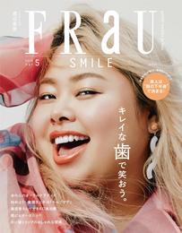 FRaU 2019年 05 月号 [雑誌]