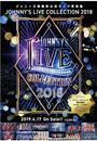 Johnny&Associates. JOHNNY'S LIVE COLLECTION 2018 ライブ写真集 4/15 発売