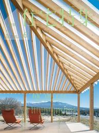 新建築住宅特集2019年6月号/土間・テラス