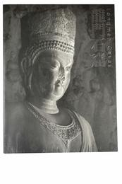 龍門石窟　Longmen Caves