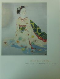 遊亀と靫彦　師からのたまもの・受け継がれた美