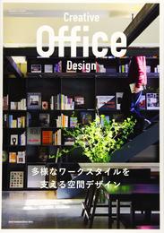 Creative Office Design [雑誌]