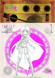 [シャフト]マギアレコード 魔法少女変身原画集 vol.1【シャフト公式オンラインショップSHAFT TEN】