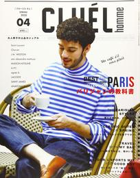 CLUEL homme(37) 2020年 04 月号 [雑誌]