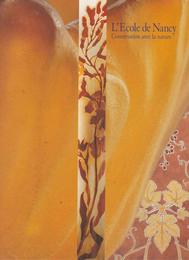 花の様式　ナンシー派展　［図録］
