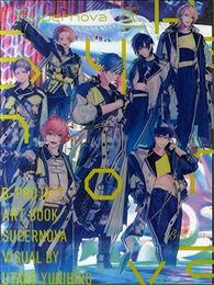 B-PROJECT ART BOOK Supernova VISUAL by UTAKO YUKIHIRO