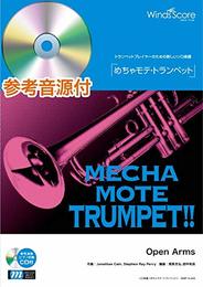 めちゃモテ・トランペット Open Arms 参考音源CD付 / ウィンズスコア