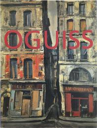 OGUISS：生誕110年記念 荻須高徳展 -憧れのパリ、煌めきのベネチア-