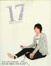 福山雅治 WE'RE BROS.TOUR 2007 “17 nen mono”Vol.1付録付き 長崎