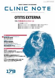 総合情報誌 CLINIC NOTE 2020年6月号 (特集:外耳炎のコントロール)