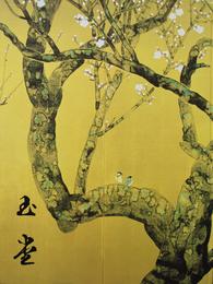 川合玉堂展 : 生誕一三〇年記念 四季を彩る日本の自然と心
